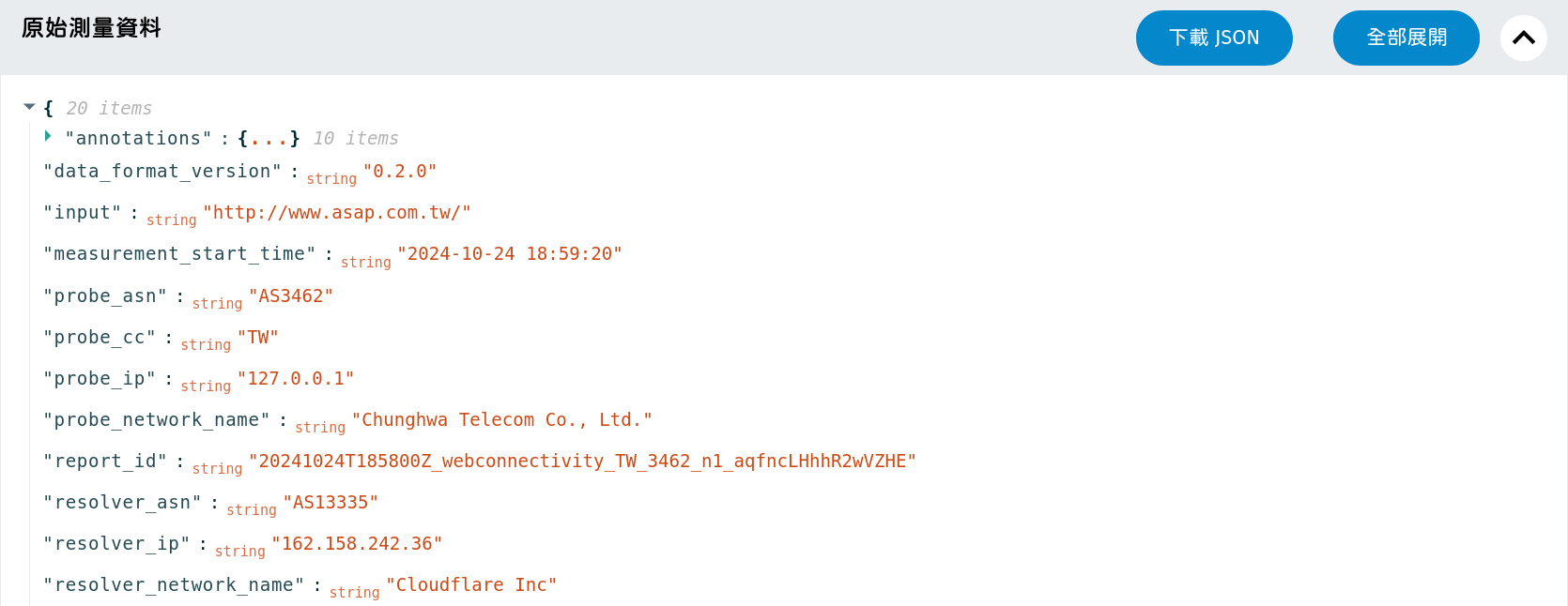 The raw measurement data view in OONI Explorer