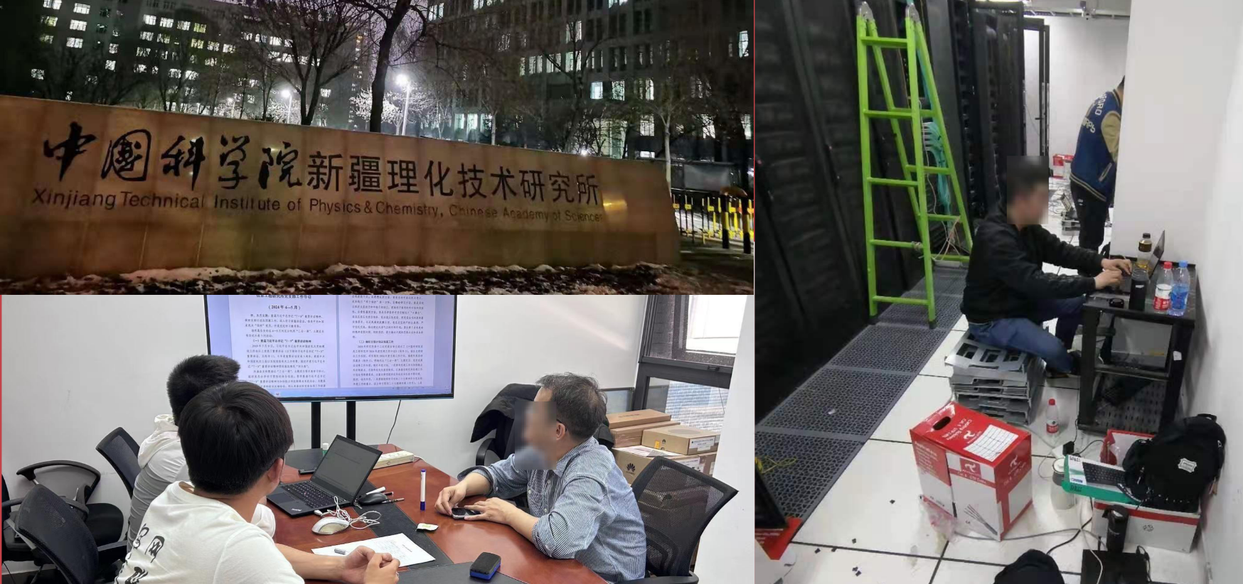 圖片於報告 16 頁